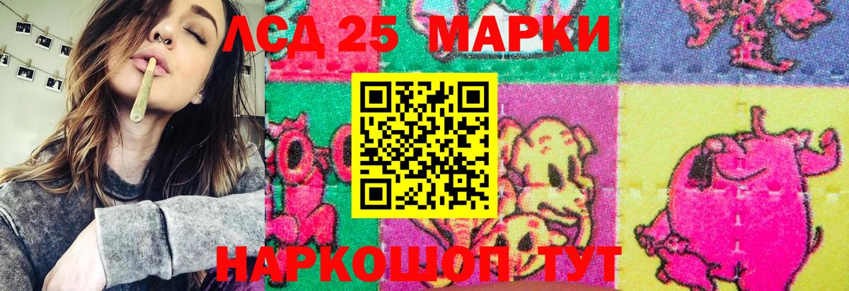 Наркотические марки 1,8мг  Наркотические марки  Вязники  Вход с VPN 