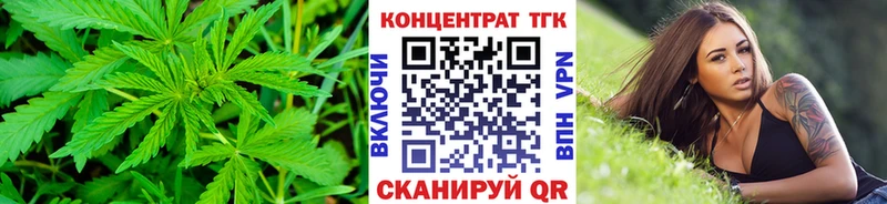 ТГК концентрат  наркошоп  Вязники 