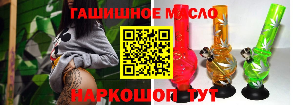 Вязники  ТГК вейп  ТГК жижа  Вход с VPN 