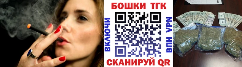 Бошки марихуана план  Вязники 