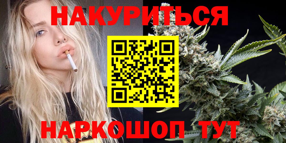 Бошки марихуана OG Kush  Канабис план  Вход с VPN  Вязники 