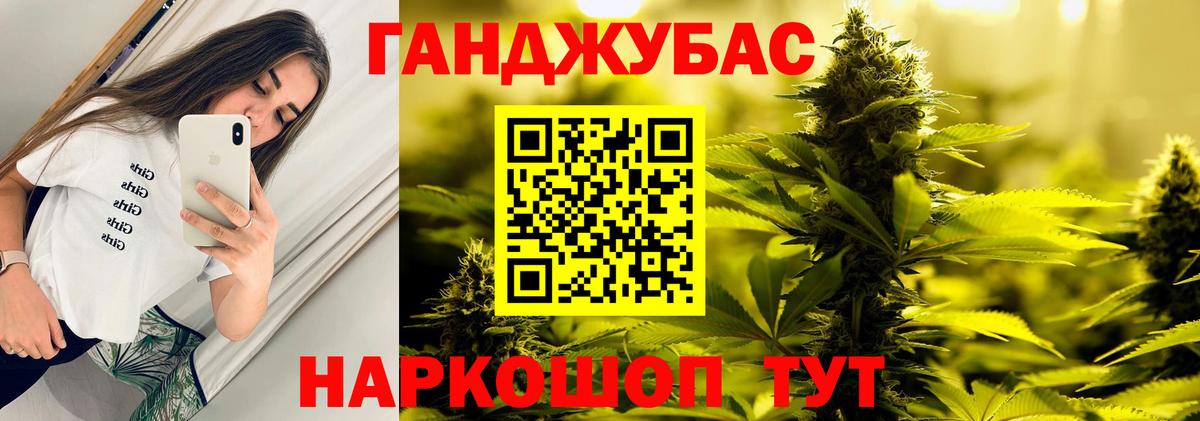 Шишки марихуана тримм Вязники